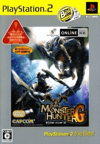 Monster Hunter G box art for Playstation 2
